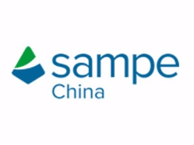 SAMPE中國2019年第十四屆復合材料制品、原材料、模溫機溫控設(shè)備展會