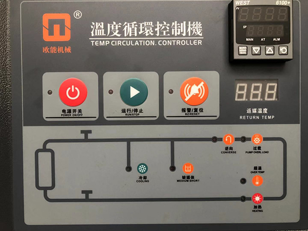 模溫機(jī)過載如何處理？